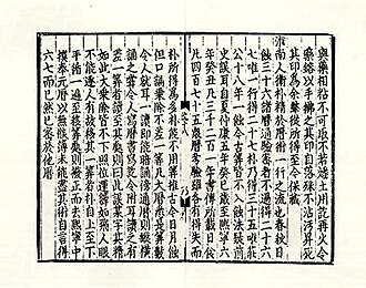 毕升