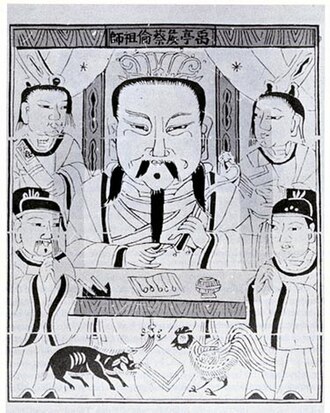 蔡伦